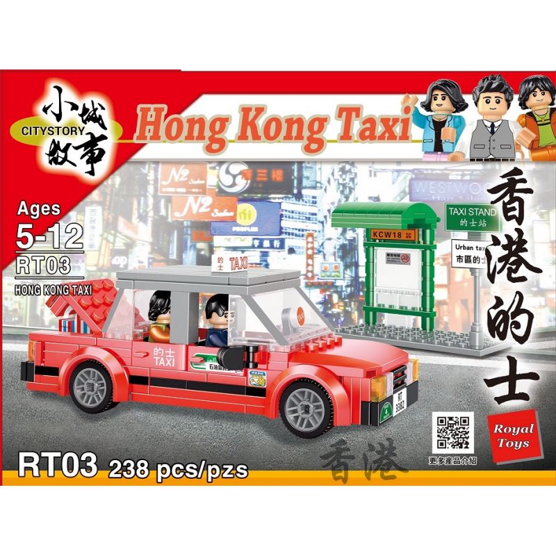 ROYAL TOYS RT03 non  TAXI ??? HỒNG KÔNG bộ đồ chơi xếp lắp ráp ghép mô hình City CITY STORY HONG KONG RED TAXI Thành Phố 238 khối