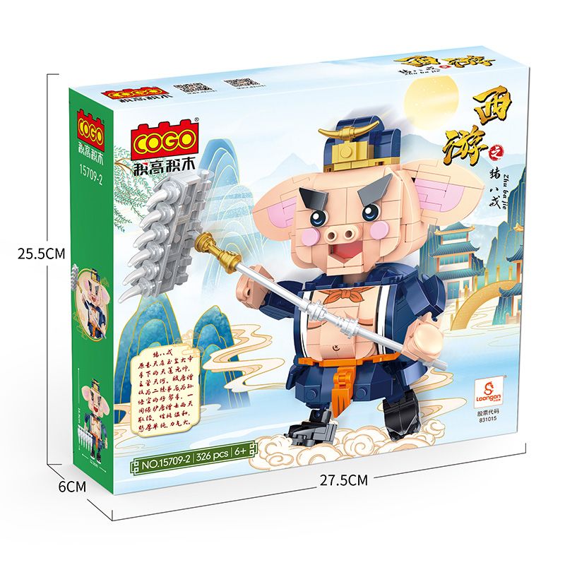 COGO 15709-2 non  TÂY DU KÝ TRƯ BÁT GIỚI bộ đồ chơi xếp lắp ráp ghép mô hình 326 khối