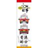 ROYAL TOYS RT03 non  TAXI ??? HỒNG KÔNG bộ đồ chơi xếp lắp ráp ghép mô hình City CITY STORY HONG KONG RED TAXI Thành Phố 238 khối