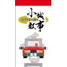 ROYAL TOYS RT03 non  TAXI ??? HỒNG KÔNG bộ đồ chơi xếp lắp ráp ghép mô hình City CITY STORY HONG KONG RED TAXI Thành Phố 238 khối