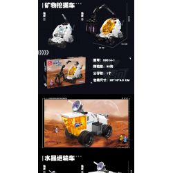 JIESTAR 59014 non  THIÊN HÀ TRONG MƠ XE THÁM HIỂM NGOÀI HÀNH TINH 6 1 bộ đồ chơi xếp lắp ráp ghép mô hình Space SPACE EXPLORATION VEHICLE Thám Hiểm Không Gian 607 khối