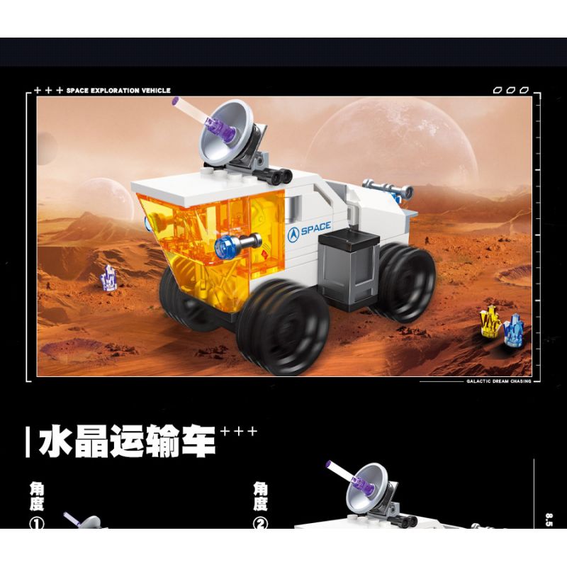 JIESTAR 59014 non  THIÊN HÀ TRONG MƠ XE THÁM HIỂM NGOÀI HÀNH TINH 6 1 bộ đồ chơi xếp lắp ráp ghép mô hình Space SPACE EXPLORATION VEHICLE Thám Hiểm Không Gian 607 khối