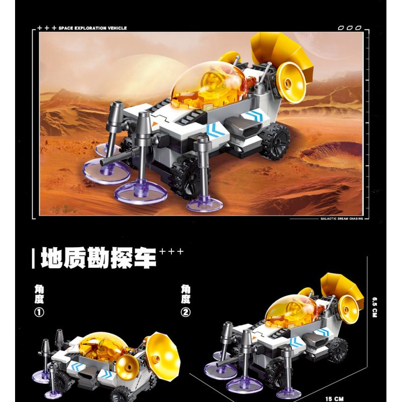 JIESTAR 59014 non  THIÊN HÀ TRONG MƠ XE THÁM HIỂM NGOÀI HÀNH TINH 6 1 bộ đồ chơi xếp lắp ráp ghép mô hình Space SPACE EXPLORATION VEHICLE Thám Hiểm Không Gian 607 khối