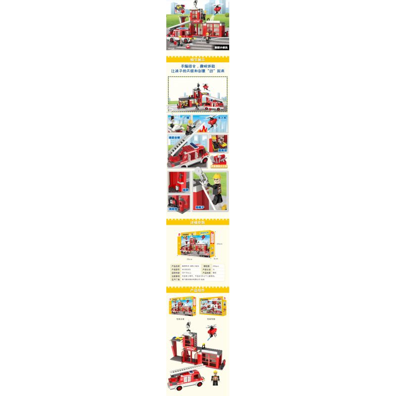WISE BLOCK HA385505 385505 non Lego LỬA THÔNG MINH HƠN. bộ đồ chơi xếp lắp ráp ghép mô hình City Thành Phố 265 khối