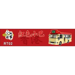 ROYAL TOYS RT02 non  XE BUÝT NHỎ MÀU ĐỎ HỒNG KÔNG bộ đồ chơi xếp lắp ráp ghép mô hình City CITY STORY HONG KONG LIGHT BUS Thành Phố 696 khối