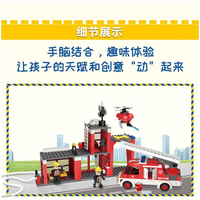 WISE BLOCK HA385505 385505 non  LỬA THÔNG MINH HƠN. bộ đồ chơi xếp lắp ráp ghép mô hình City Thành Phố 265 khối