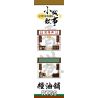 ROYAL TOYS RT55 non  CỬA HÀNG NGŨ CỐC VÀ DẦU bộ đồ chơi xếp lắp ráp ghép mô hình City CITY STORY TRADITIONAL RICE SHOP Thành Phố 131 khối