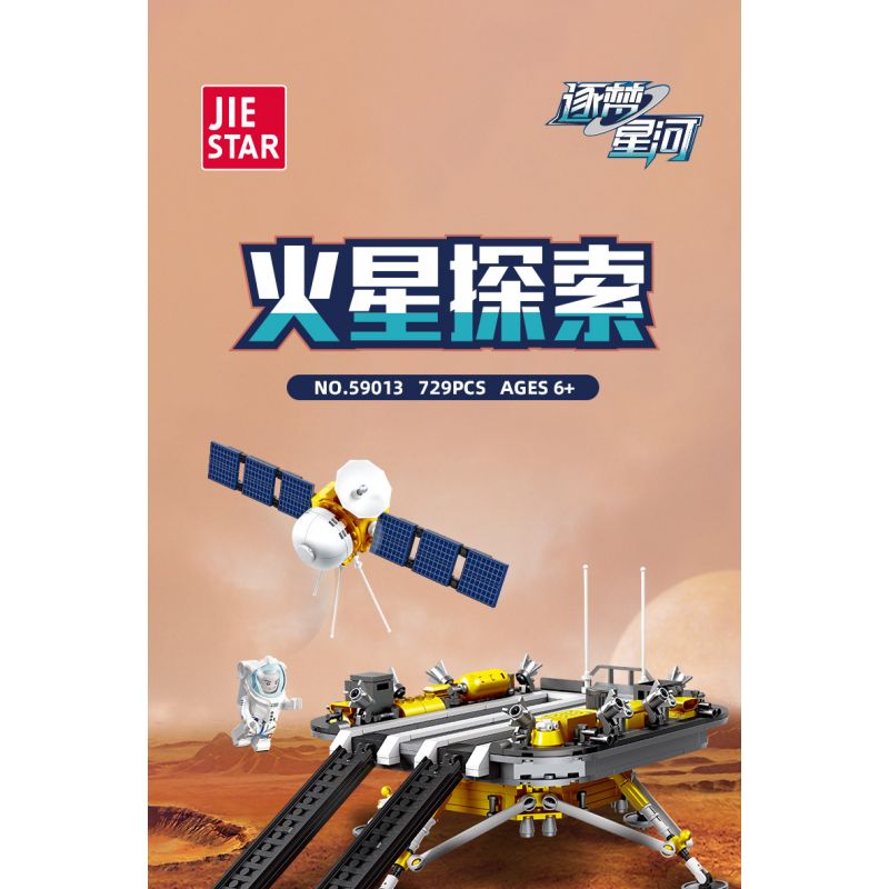 JIESTAR 59013 non  ĐUỔI THEO THIÊN HÀ TRONG MƠ XE THÁM HIỂM SAO HỎA bộ đồ chơi xếp lắp ráp ghép mô hình Space MARS EXPLORATION Thám Hiểm Không Gian 729 khối