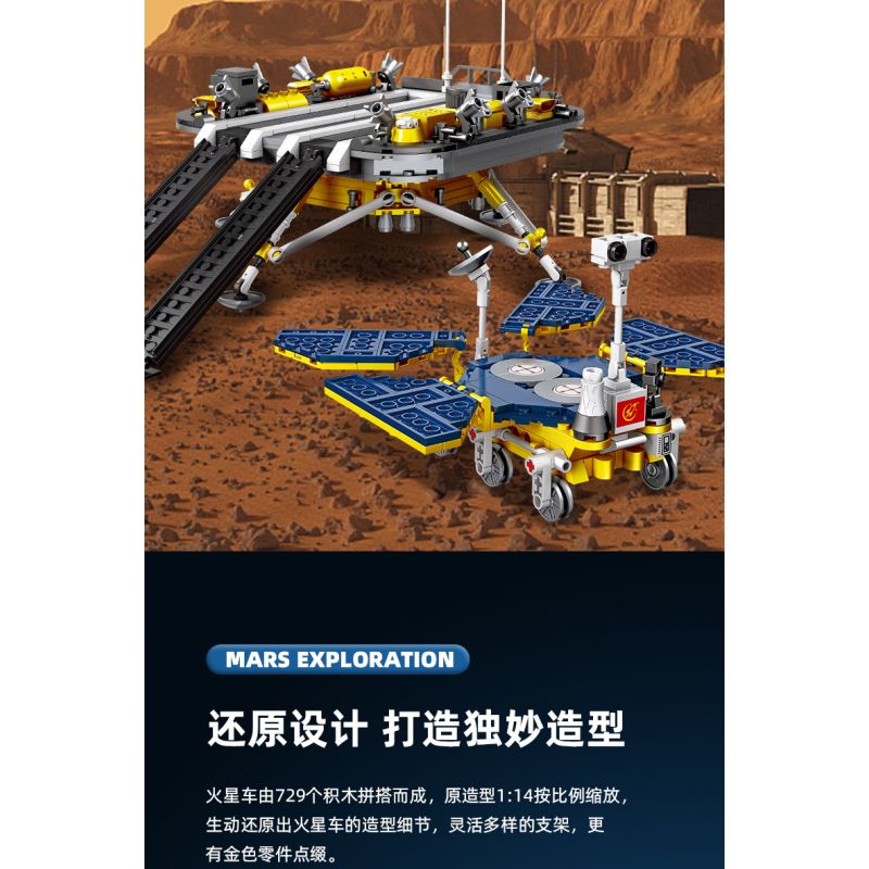 JIESTAR 59013 non  ĐUỔI THEO THIÊN HÀ TRONG MƠ XE THÁM HIỂM SAO HỎA bộ đồ chơi xếp lắp ráp ghép mô hình Space MARS EXPLORATION Thám Hiểm Không Gian 729 khối