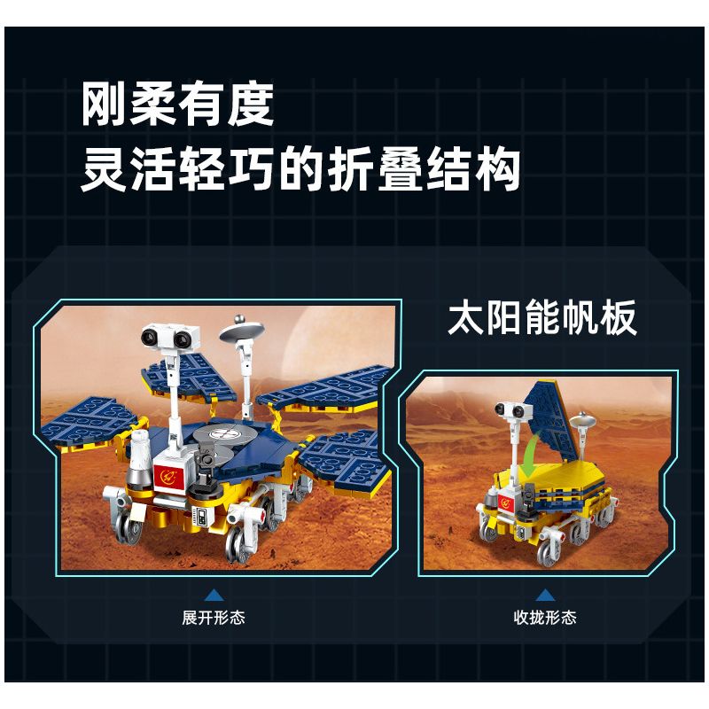JIESTAR 59013 non  ĐUỔI THEO THIÊN HÀ TRONG MƠ XE THÁM HIỂM SAO HỎA bộ đồ chơi xếp lắp ráp ghép mô hình Space MARS EXPLORATION Thám Hiểm Không Gian 729 khối