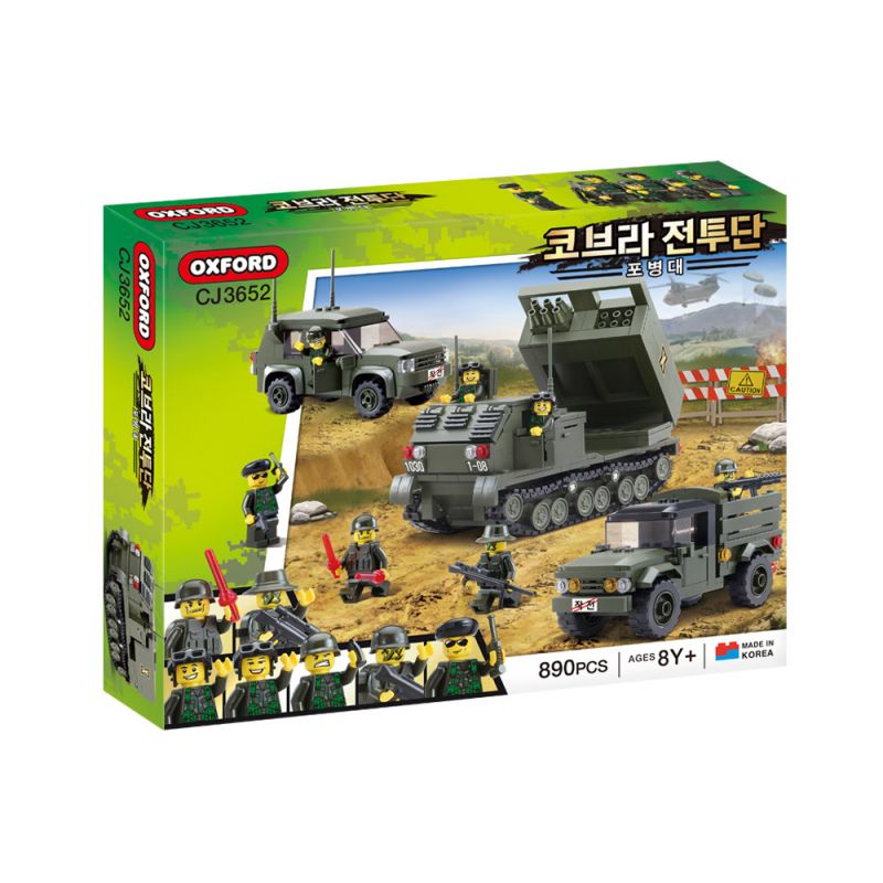 OXFORD CJ3652 3652 non Lego PHÁO BINH bộ đồ chơi xếp lắp ráp ghép mô hình Military Army 포병대 Quân Sự Bộ Đội 890 khối