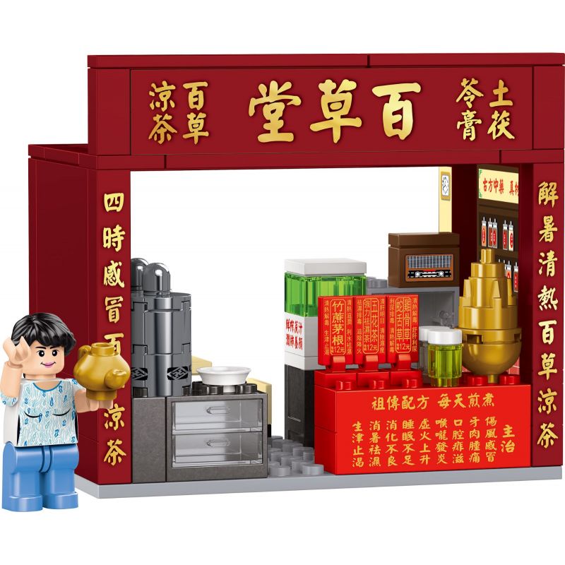 ROYAL TOYS RT56 non Lego CỬA HÀNG TRÀ THẢO MỘC bộ đồ chơi xếp lắp ráp ghép mô hình City CITY STORY HERBAL TEA SHOP Thành Phố 102 khối