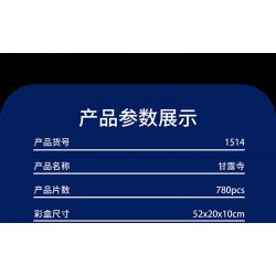DK 1514 non  CON DAO BÁNH XE MẶT TRỜI ĐỀN GANLU bộ đồ chơi xếp lắp ráp ghép mô hình Kimetsu No Yaiba Thanh Gươm Diệt Quỷ 780 khối