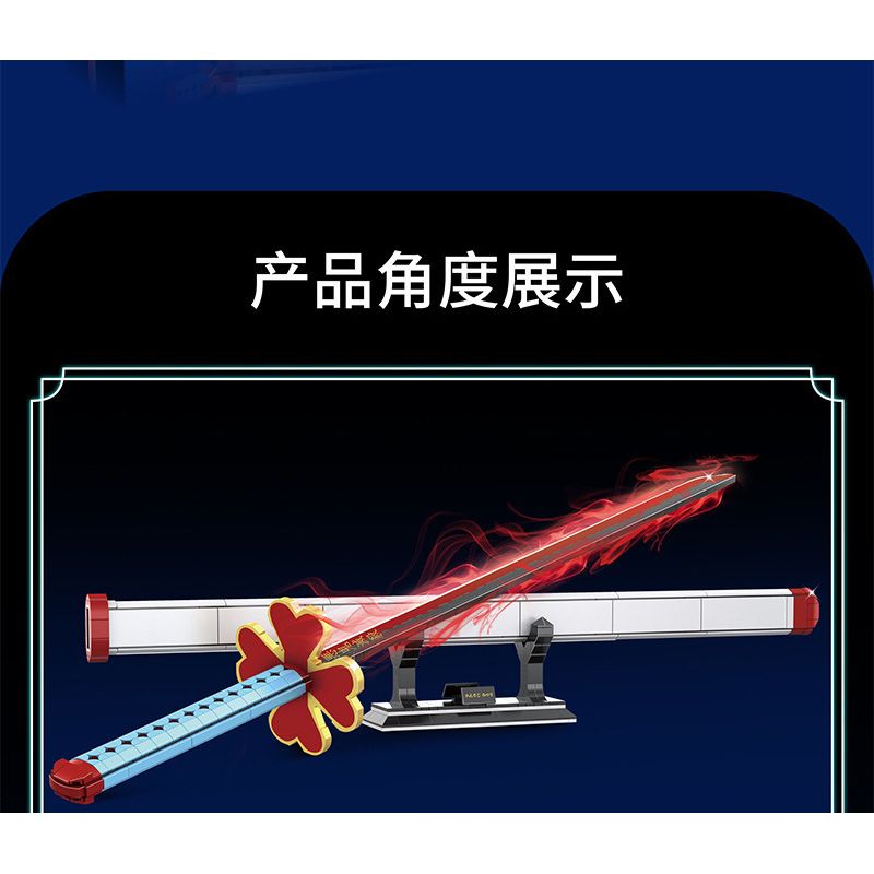 DK 1514 non  CON DAO BÁNH XE MẶT TRỜI ĐỀN GANLU bộ đồ chơi xếp lắp ráp ghép mô hình Kimetsu No Yaiba Thanh Gươm Diệt Quỷ 780 khối