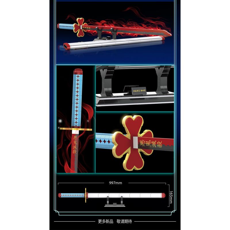 DK 1514 non  CON DAO BÁNH XE MẶT TRỜI ĐỀN GANLU bộ đồ chơi xếp lắp ráp ghép mô hình Kimetsu No Yaiba Thanh Gươm Diệt Quỷ 780 khối