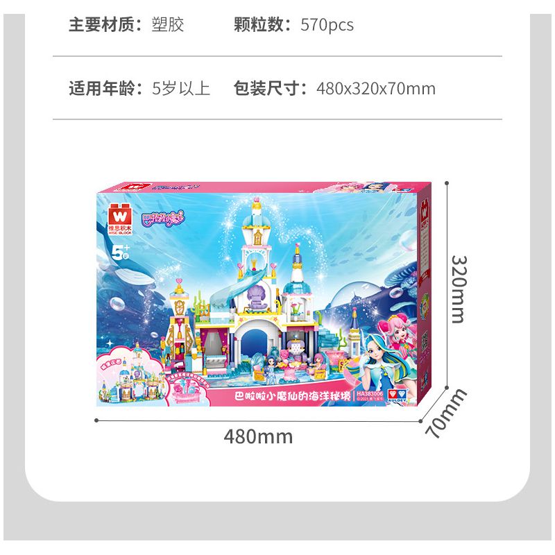 WISE BLOCK HA383006 383006 non  BÍ MẬT ĐẠI DƯƠNG. bộ đồ chơi xếp lắp ráp ghép mô hình Balala The Fairies Các Nàng Tiên Nhỏ Tinh Nghịch 570 khối