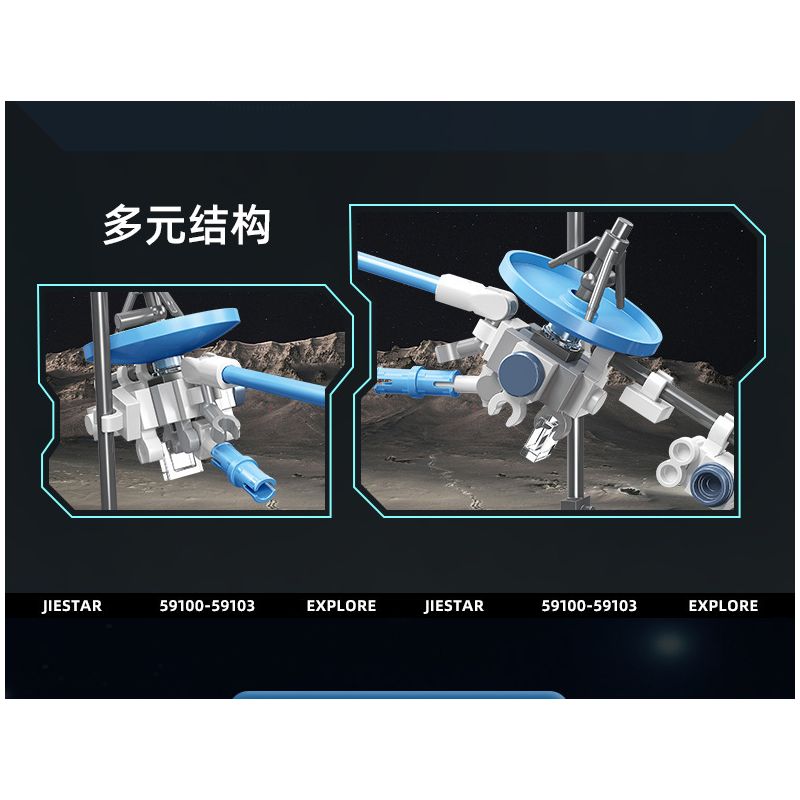 JIESTAR 59102 non  QUẢNG CÁO ASTRA DU HÀNH bộ đồ chơi xếp lắp ráp ghép mô hình Space EXPLORE TRAVELER Thám Hiểm Không Gian 79 khối