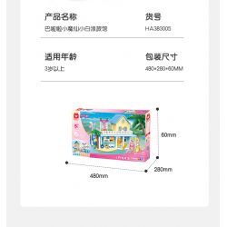 WISE BLOCK HA383005 383005 non  HOSTEL NHỎ MÀU TRẮNG bộ đồ chơi xếp lắp ráp ghép mô hình Balala The Fairies Các Nàng Tiên Nhỏ Tinh Nghịch