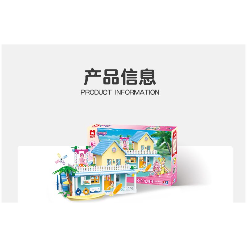 WISE BLOCK HA383005 383005 non  HOSTEL NHỎ MÀU TRẮNG bộ đồ chơi xếp lắp ráp ghép mô hình Balala The Fairies Các Nàng Tiên Nhỏ Tinh Nghịch