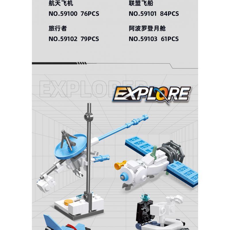 JIESTAR 59101 non  THÁM HIỂM GIỮA CÁC VÌ SAO TÀU LIÊN MINH bộ đồ chơi xếp lắp ráp ghép mô hình Space EXPLORE ALLIANCE SPACECRAFT Thám Hiểm Không Gian 84 khối