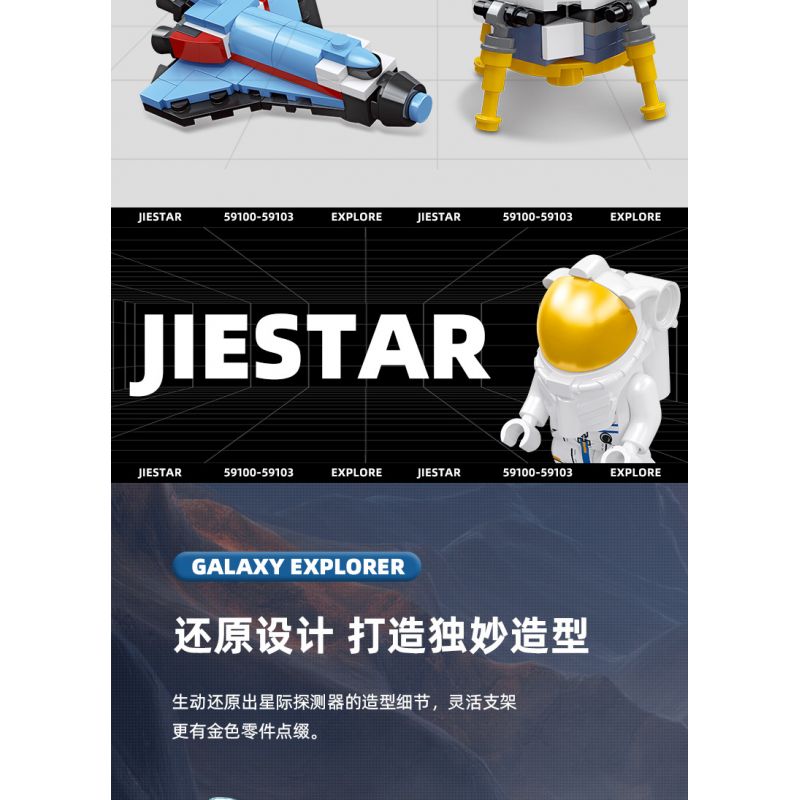 JIESTAR 59101 non  THÁM HIỂM GIỮA CÁC VÌ SAO TÀU LIÊN MINH bộ đồ chơi xếp lắp ráp ghép mô hình Space EXPLORE ALLIANCE SPACECRAFT Thám Hiểm Không Gian 84 khối