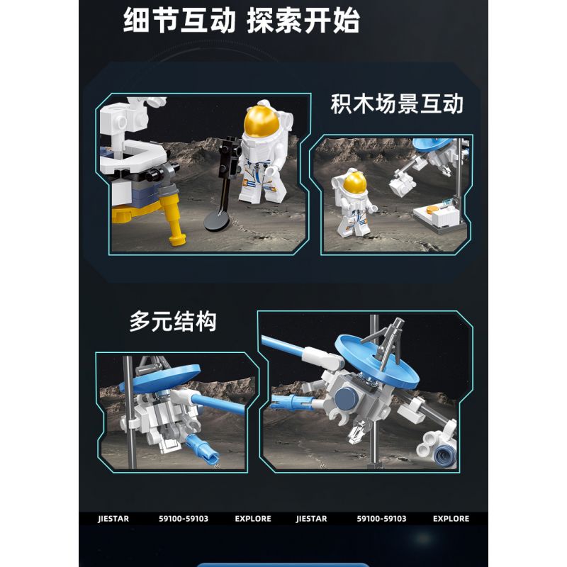 JIESTAR 59101 non  THÁM HIỂM GIỮA CÁC VÌ SAO TÀU LIÊN MINH bộ đồ chơi xếp lắp ráp ghép mô hình Space EXPLORE ALLIANCE SPACECRAFT Thám Hiểm Không Gian 84 khối