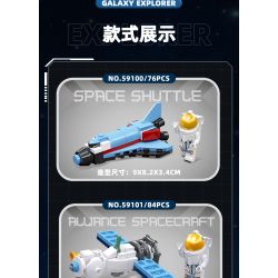 JIESTAR 59101 non  THÁM HIỂM GIỮA CÁC VÌ SAO TÀU LIÊN MINH bộ đồ chơi xếp lắp ráp ghép mô hình Space EXPLORE ALLIANCE SPACECRAFT Thám Hiểm Không Gian 84 khối