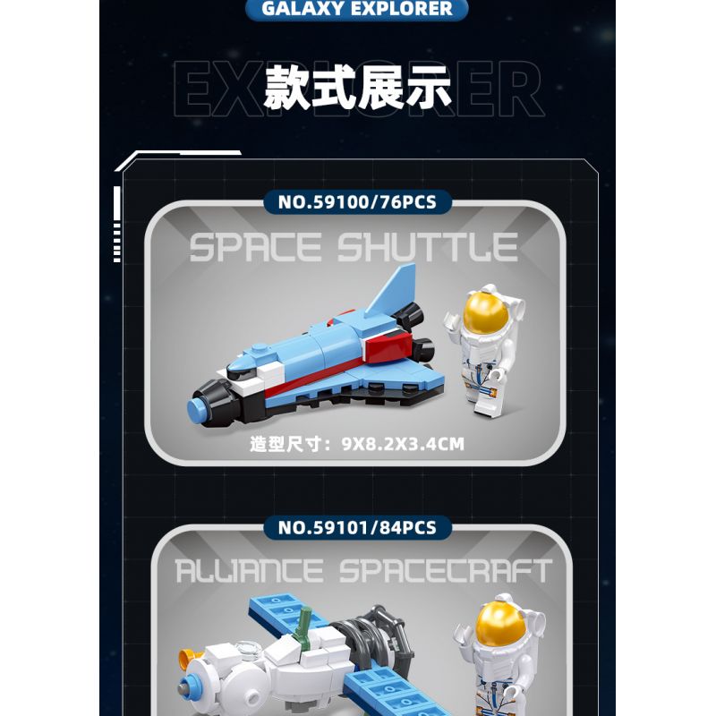 JIESTAR 59101 non  THÁM HIỂM GIỮA CÁC VÌ SAO TÀU LIÊN MINH bộ đồ chơi xếp lắp ráp ghép mô hình Space EXPLORE ALLIANCE SPACECRAFT Thám Hiểm Không Gian 84 khối