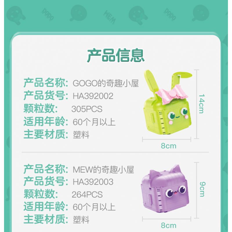 WISE BLOCK HA392003 392003 non  HUT TÚP LỀU MÀU TÍM bộ đồ chơi xếp lắp ráp ghép mô hình HAPPY LIFE 305 khối