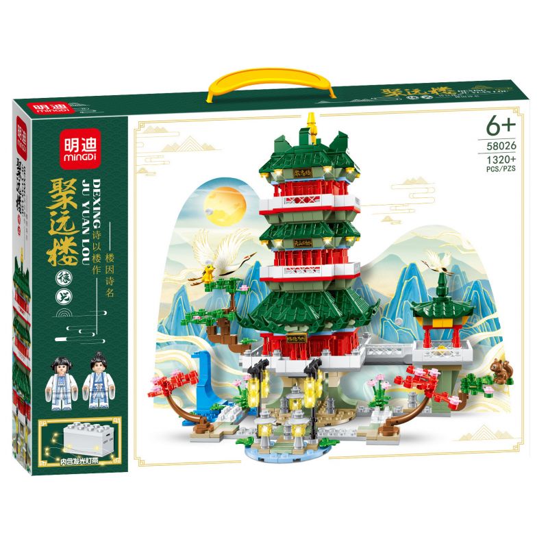 MINGDI LEIBAO 58026 non Lego TÒA NHÀ DEXING JUYUAN bộ đồ chơi xếp lắp ráp ghép mô hình Buildings 1320 khối