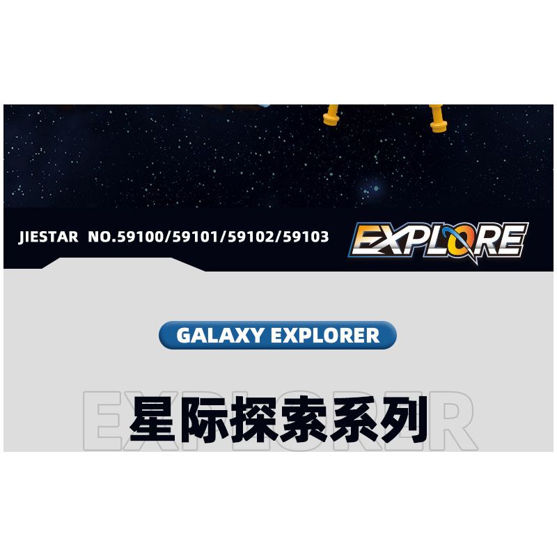 JIESTAR 59100 non  KHÁM PHÁ GIỮA CÁC VÌ SAO TÀU CON THOI bộ đồ chơi xếp lắp ráp ghép mô hình Space EXPLORE SPACE SHUTTLE Thám Hiểm Không Gian 76 khối