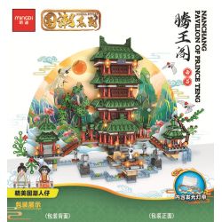 MINGDI LEIBAO 58002 non  GIAN HÀNG TENGWANG NAM XƯƠNG bộ đồ chơi xếp lắp ráp ghép mô hình Buildings 1265 khối