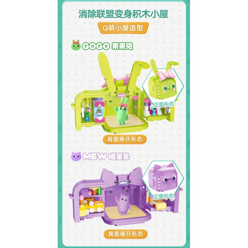 WISE BLOCK HA392002 392002 non  ĐIỀU KHOẢN GOGO CỦA GREEN bộ đồ chơi xếp lắp ráp ghép mô hình HAPPY LIFE 305 khối