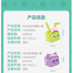 WISE BLOCK HA392002 392002 non  ĐIỀU KHOẢN GOGO CỦA GREEN bộ đồ chơi xếp lắp ráp ghép mô hình HAPPY LIFE 305 khối