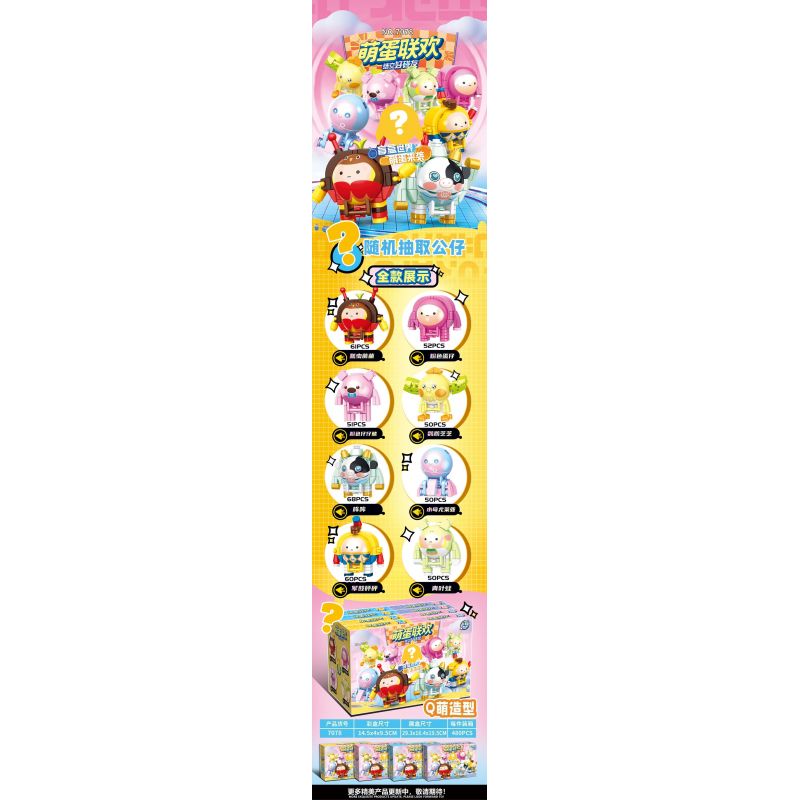 LW 7078 non  TIỆC TRỨNG DỄ THƯƠNG 8 MẪU bộ đồ chơi xếp lắp ráp ghép mô hình Movie & Game Phim Và Trò Chơi 443 khối