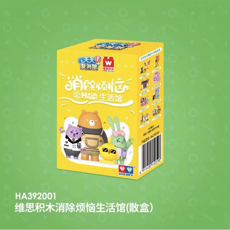 WISE BLOCK HA382001 382001 non  LOẠI BỎ NHỮNG RẮC RỐI CỦA BẢO TÀNG CUỘC SỐNG bộ đồ chơi xếp lắp ráp ghép mô hình Movie & Game HAPPY LIFE Phim Và Trò Chơi