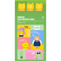 WISE BLOCK HA382001 382001 non  LOẠI BỎ NHỮNG RẮC RỐI CỦA BẢO TÀNG CUỘC SỐNG bộ đồ chơi xếp lắp ráp ghép mô hình Movie & Game HAPPY LIFE Phim Và Trò Chơi