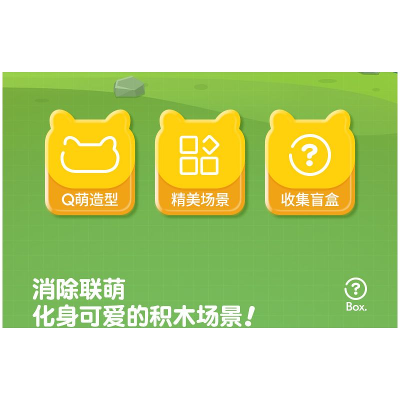 WISE BLOCK HA382001 382001 non  LOẠI BỎ NHỮNG RẮC RỐI CỦA BẢO TÀNG CUỘC SỐNG bộ đồ chơi xếp lắp ráp ghép mô hình Movie & Game HAPPY LIFE Phim Và Trò Chơi