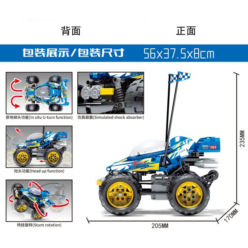 SEMBO 701901 non  BLUE CYCLONE Q CÔNG NGHỆ XE HƠI ĐIỀU KHIỂN TỪ XA STUNTS bộ đồ chơi xếp lắp ráp ghép mô hình  CARS BLUE WHIRLWIND Q Kỹ Thuật Công Nghệ Cao Mô Hình Phương Tiện 388 khối