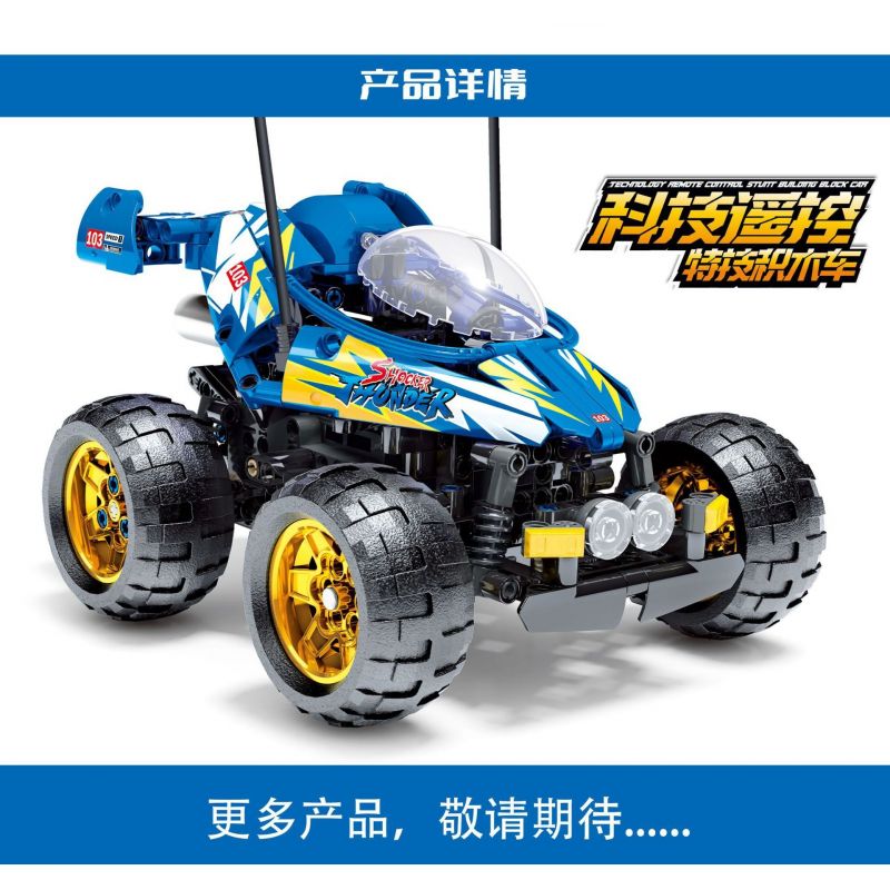 SEMBO 701901 non  BLUE CYCLONE Q CÔNG NGHỆ XE HƠI ĐIỀU KHIỂN TỪ XA STUNTS bộ đồ chơi xếp lắp ráp ghép mô hình  CARS BLUE WHIRLWIND Q Kỹ Thuật Công Nghệ Cao Mô Hình Phương Tiện 388 khối