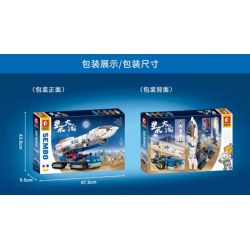SEMBO 203310 non  NGƯỜI VẬN TẢI KHOA HỌC VIỄN TƯỞNG bộ đồ chơi xếp lắp ráp ghép mô hình Space SEA OF STARS Thám Hiểm Không Gian 1335 khối