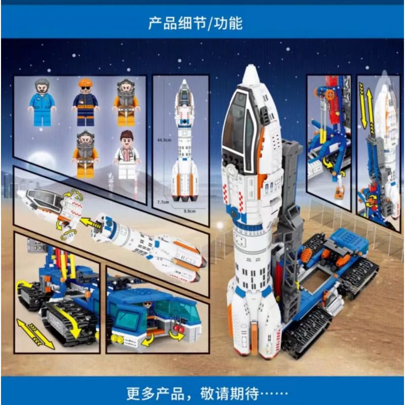 SEMBO 203310 non  NGƯỜI VẬN TẢI KHOA HỌC VIỄN TƯỞNG bộ đồ chơi xếp lắp ráp ghép mô hình Space SEA OF STARS Thám Hiểm Không Gian 1335 khối