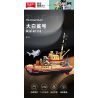 SLUBAN M38-B1118 B1118 1118 M38B1118 38-B1118 non  CÁ MẬP TRẮNG LỚN tỷ lệ 1:350 bộ đồ chơi xếp lắp ráp ghép mô hình City THE GREAT SHARK Thành Phố 592 khối