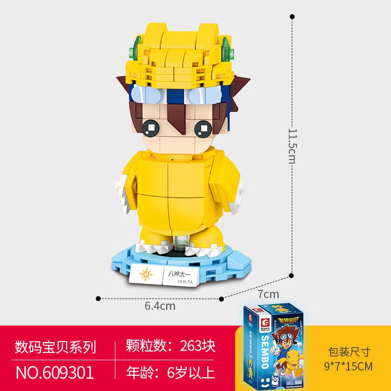 SEMBO 609301 non  YAGAMI TAICHI bộ đồ chơi xếp lắp ráp ghép mô hình Digimon Adventure Cuộc Phưu Lưu Của Quái Vật Số 263 khối