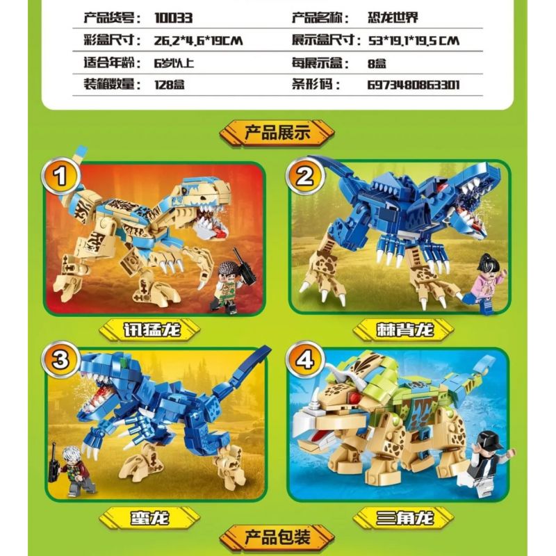 MINGDI 10033 non  OVERLON DRAGON 4 KẾT HỢP RỒNG NHANH RUNG DƯA TÀN TAM GIÁC bộ đồ chơi xếp lắp ráp ghép mô hình Jurassic World Thế Giới Khủng Long 774 khối MINGDI 10033 non  OVERLON DRAGON 4 KẾT HỢP RỒNG NHANH RUNG DƯA TÀN TAM GIÁC bộ đồ chơi xếp lắp ráp ghép mô hình Jurassic World Thế Giới Khủng Long 774 khối