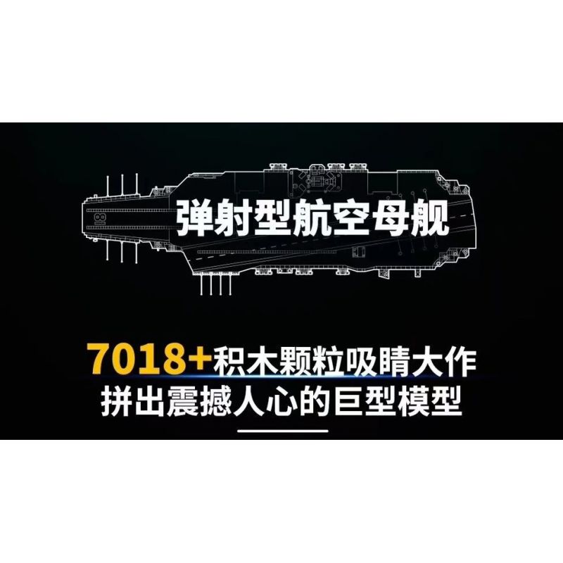 GULY 20313 non  TÀU SÂN BAY LOẠI 003 tỷ lệ 1:250 bộ đồ chơi xếp lắp ráp ghép mô hình Military Army AIRCRAFT CARRIER Quân Sự Bộ Đội 7018 khối