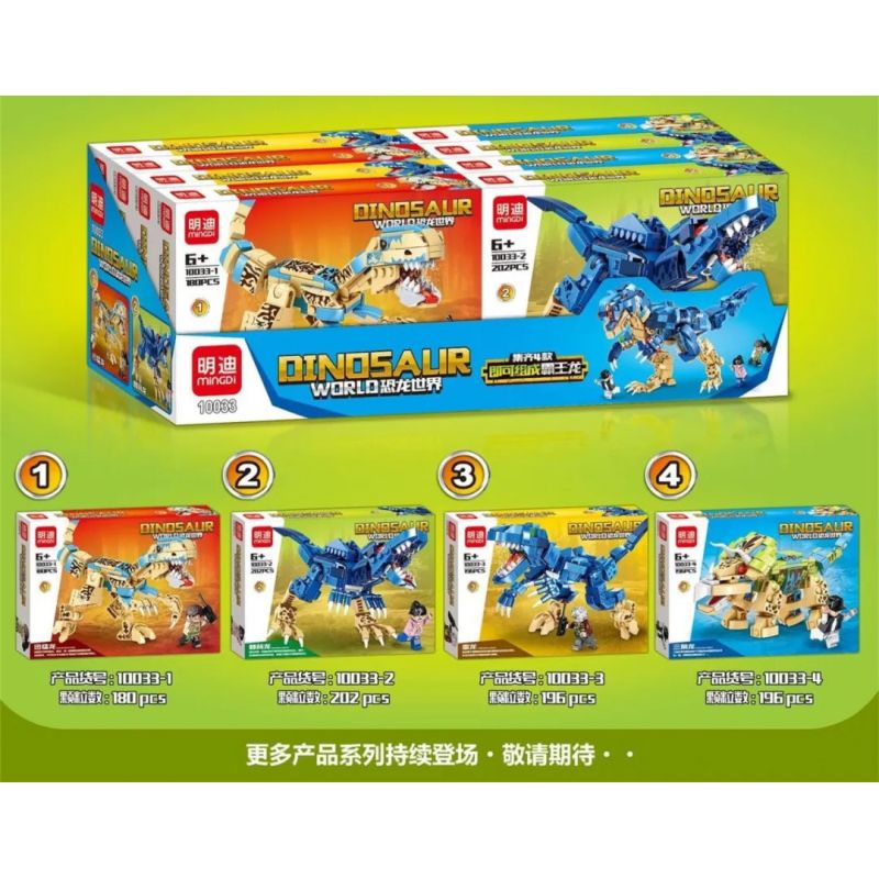 MINGDI 10033 non  OVERLON DRAGON 4 KẾT HỢP RỒNG NHANH RUNG DƯA TÀN TAM GIÁC bộ đồ chơi xếp lắp ráp ghép mô hình Jurassic World Thế Giới Khủng Long 774 khối MINGDI 10033 non  OVERLON DRAGON 4 KẾT HỢP RỒNG NHANH RUNG DƯA TÀN TAM GIÁC bộ đồ chơi xếp lắp ráp ghép mô hình Jurassic World Thế Giới Khủng Long 774 khối