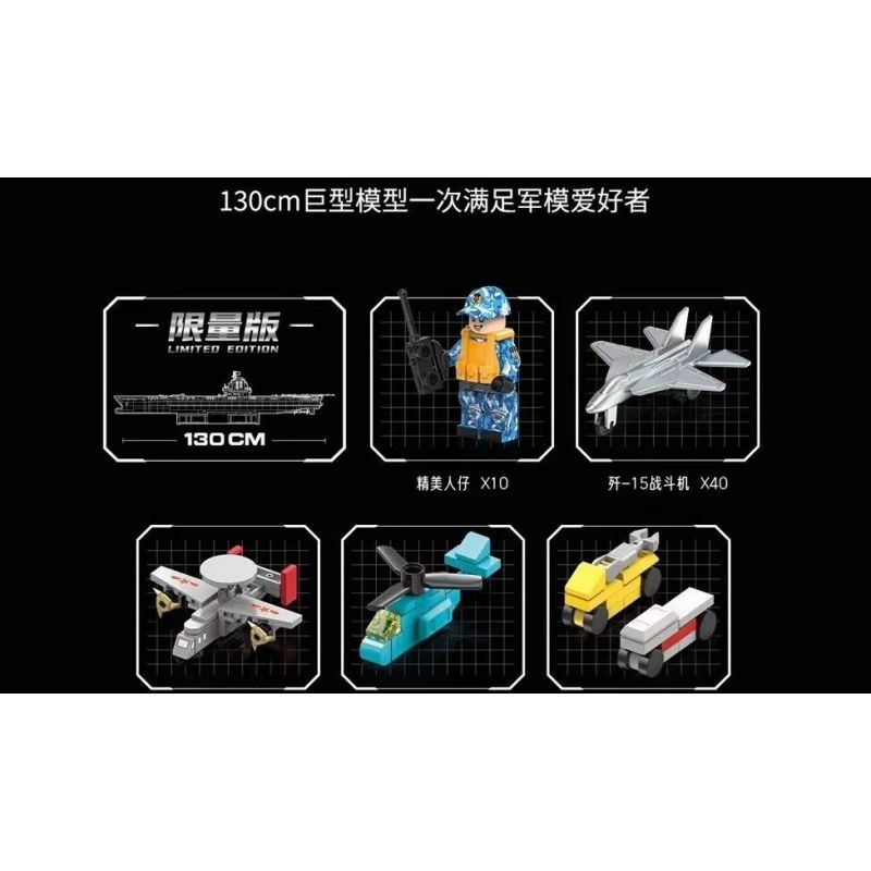 GULY 20313 non  TÀU SÂN BAY LOẠI 003 tỷ lệ 1:250 bộ đồ chơi xếp lắp ráp ghép mô hình Military Army AIRCRAFT CARRIER Quân Sự Bộ Đội 7018 khối