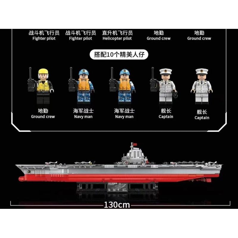 GULY 20313 non  TÀU SÂN BAY LOẠI 003 tỷ lệ 1:250 bộ đồ chơi xếp lắp ráp ghép mô hình Military Army AIRCRAFT CARRIER Quân Sự Bộ Đội 7018 khối