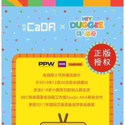 CADA DOUBLEE C31013 31013 non  CHÀO! DODGE HUY HIỆU XE LỬA bộ đồ chơi xếp lắp ráp ghép mô hình Movie & Game HEY DUGGEE Phim Và Trò Chơi 203 khối